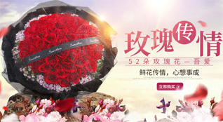 江苏无锡江阴市青阳镇里旺里村鲜花速递